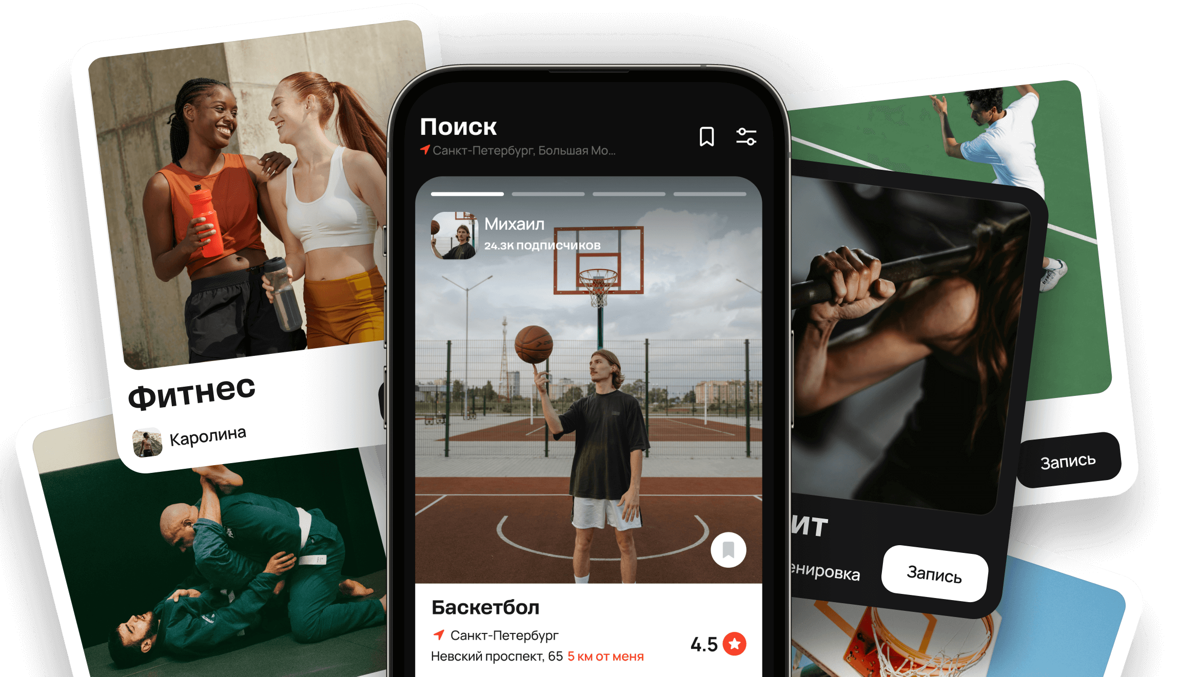 Athletes Hero Background