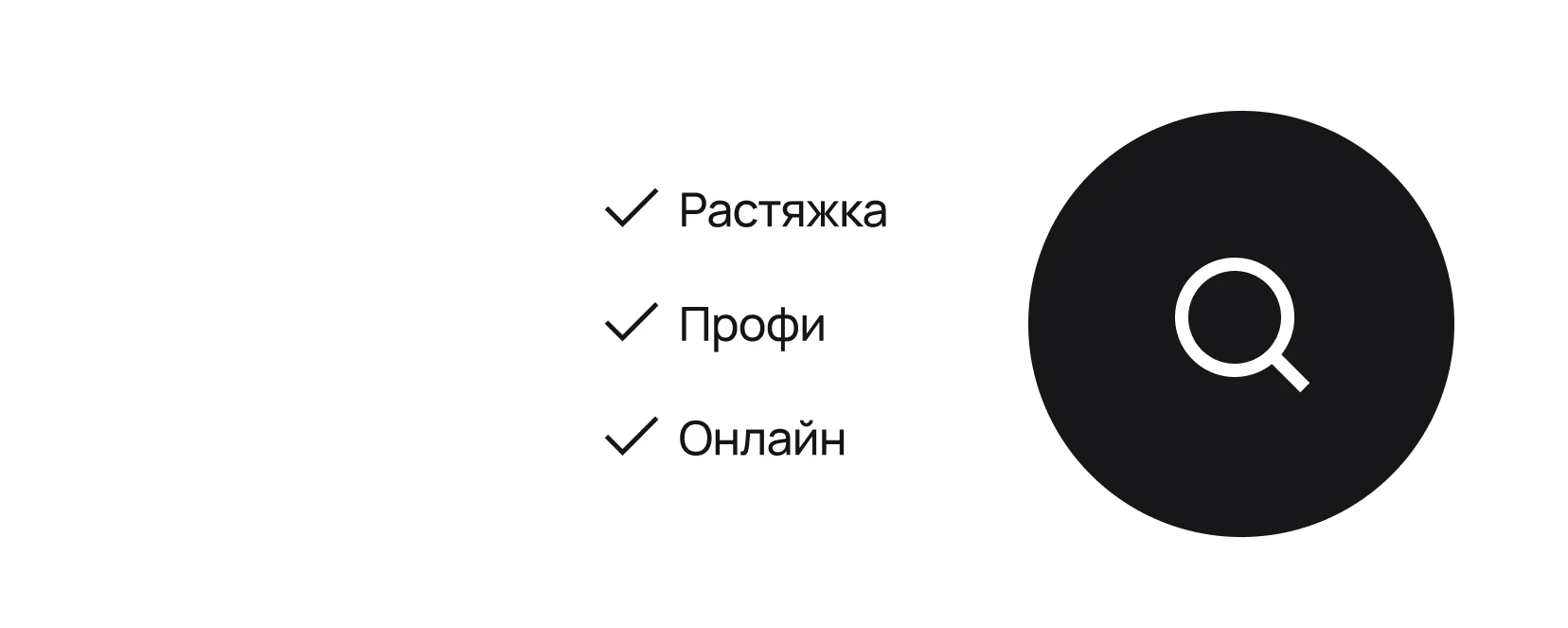 Быстрый поиск тренера