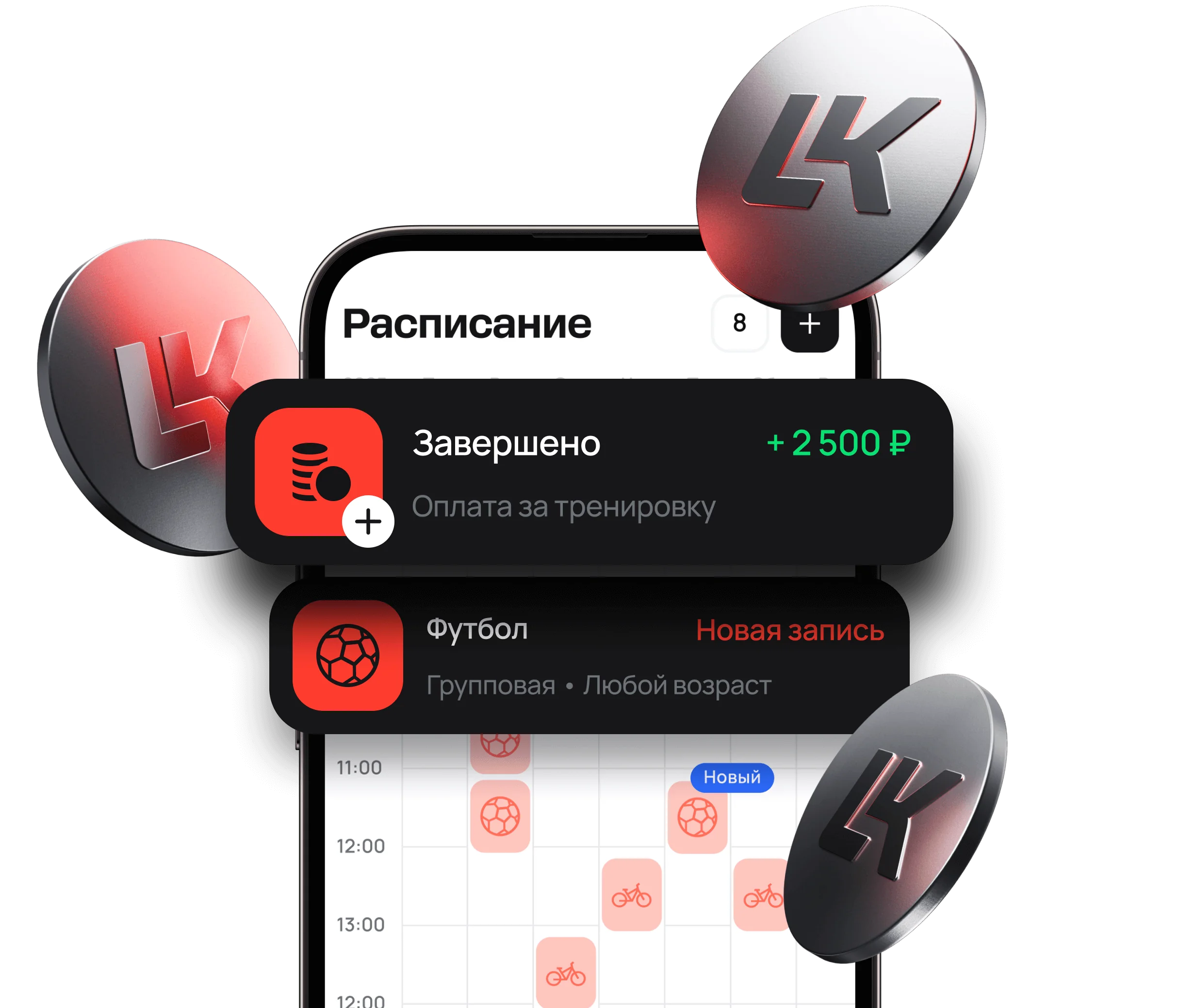 Coaches Hero Background