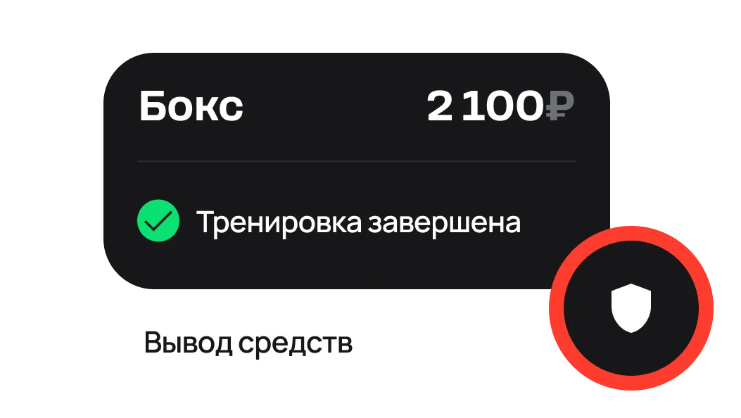 Гарантированные выплаты