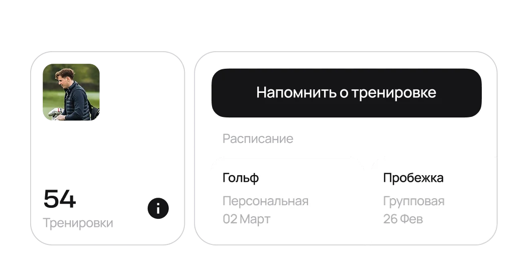 Гибкость и прозрачность