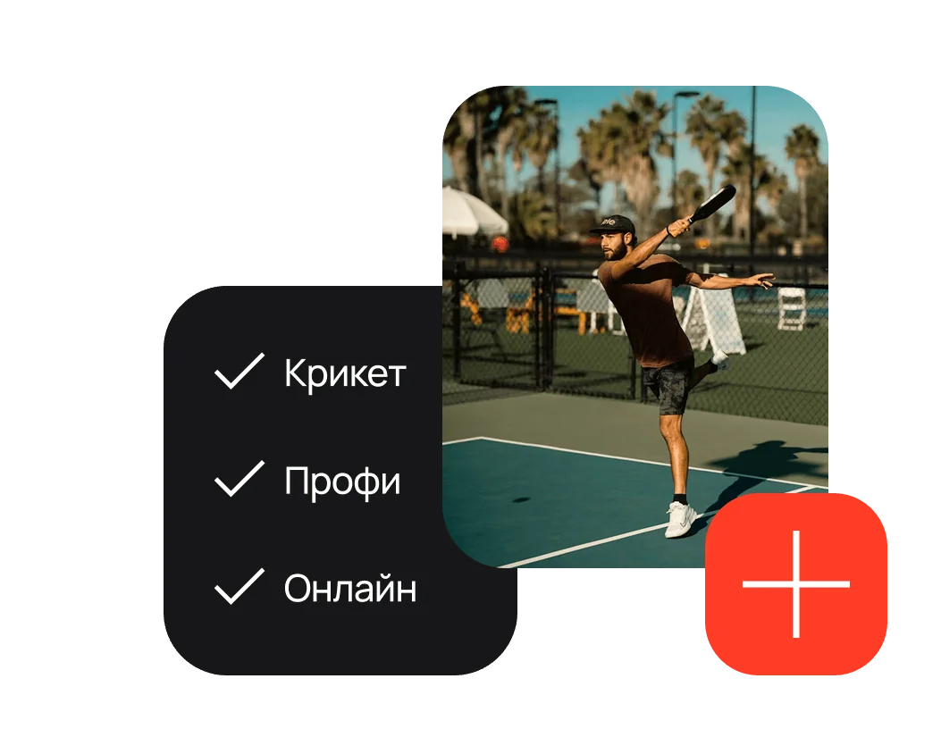 Привлечение клиентов