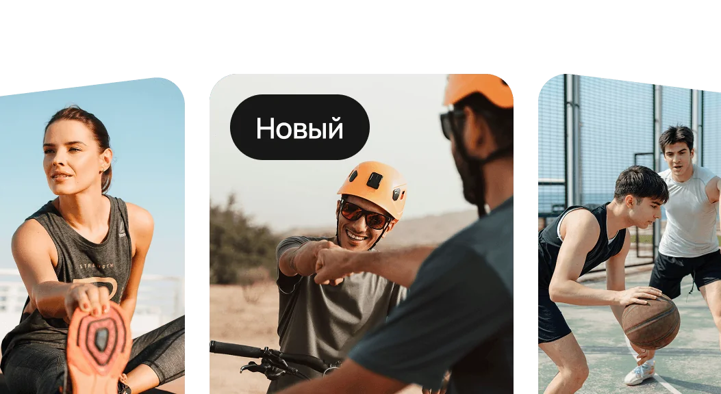 Быстрый поиск тренера