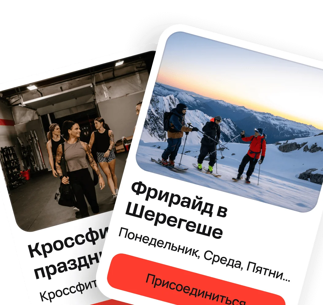 Уникальные сообщества рядом